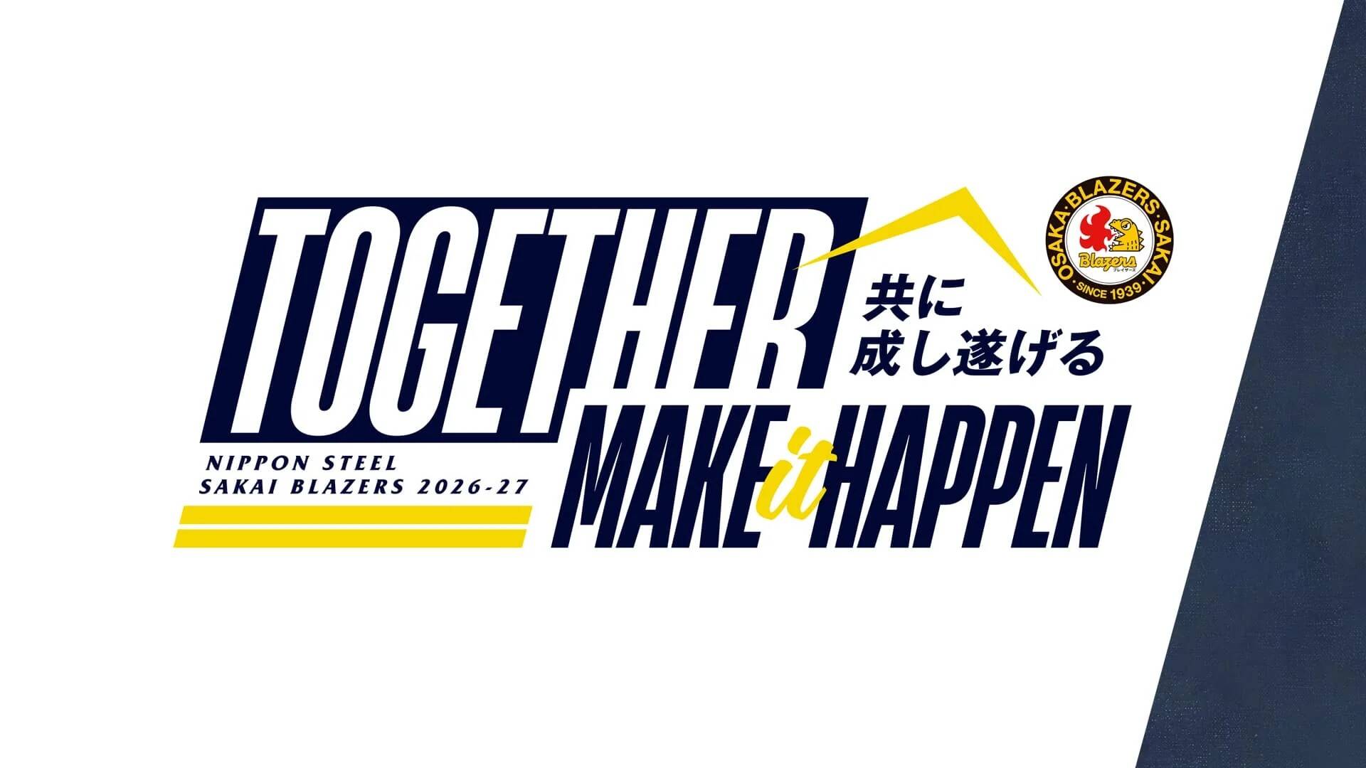 Home | 日本製鉄堺ブレイザーズオンラインショップ